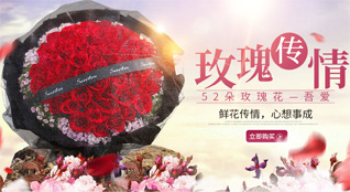安徽六安市霍邱县冯瓴乡秦台村鲜花速递